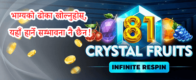 निःशुल्क स्पिन धमाका promotional banner