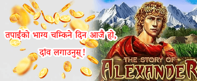 प्रथम निक्षेप मिलान बोनस promotional banner
