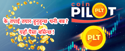 १००% स्वागत बोनस अफर promotional banner